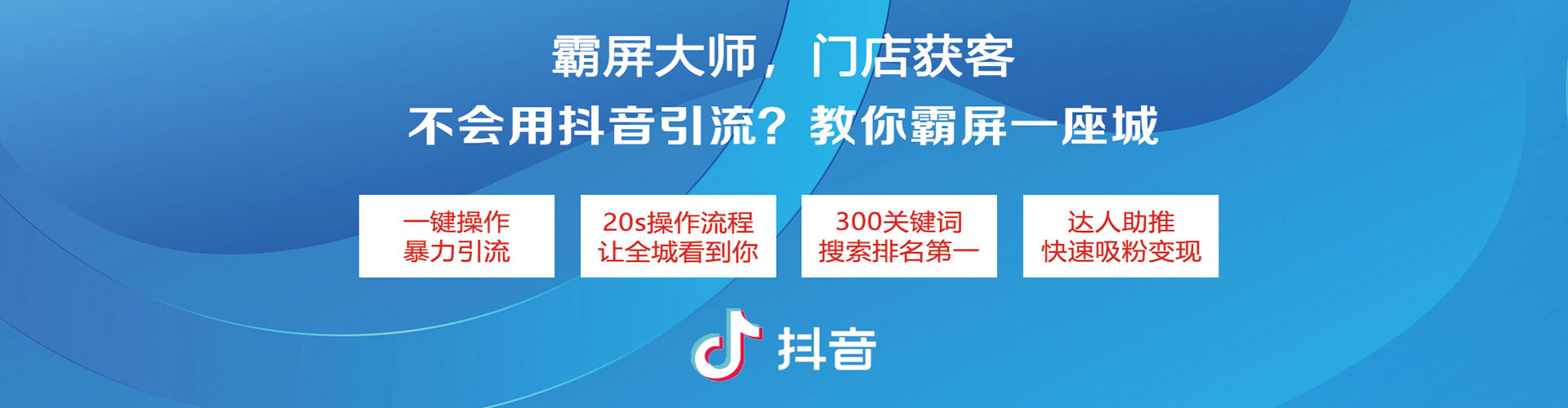 佛山信息流优化