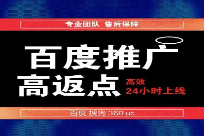 竞价开户成功秘诀：案例解析