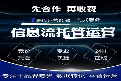 短视频平台如何利用信息流广告实现盈利的案例