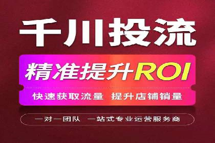 揭秘某大企业如何通过渠道开户返点实现业绩翻倍